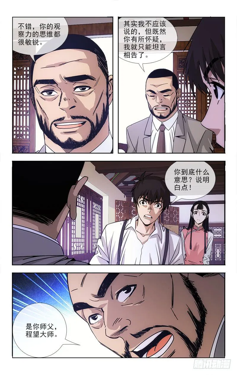 84 第1页