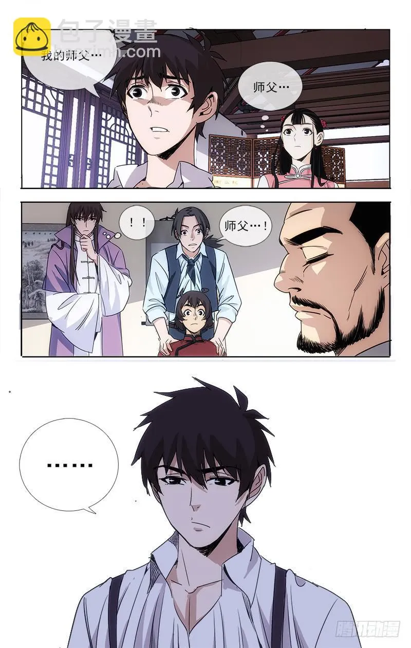 84 第2页