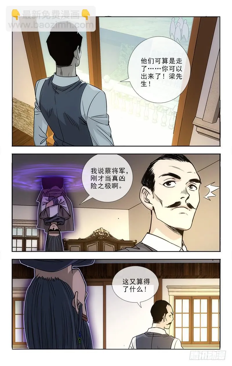84 第3页
