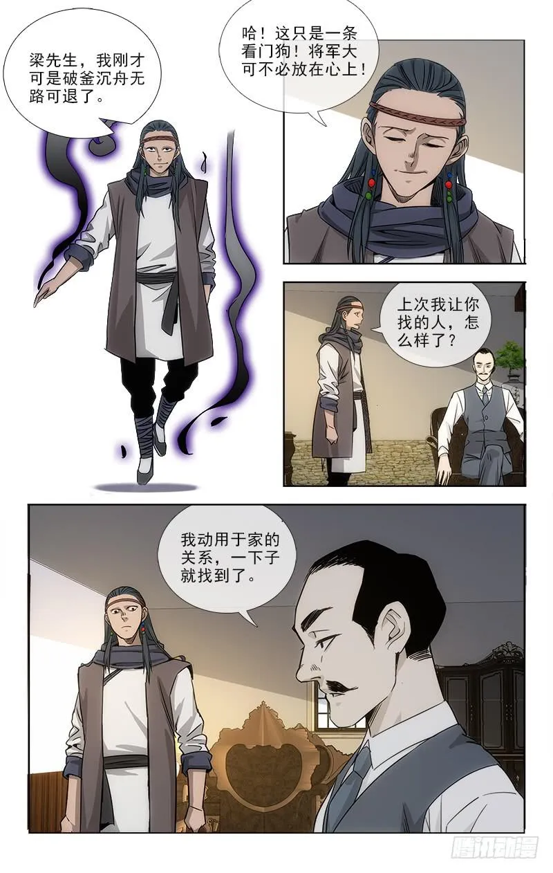 84 第4页