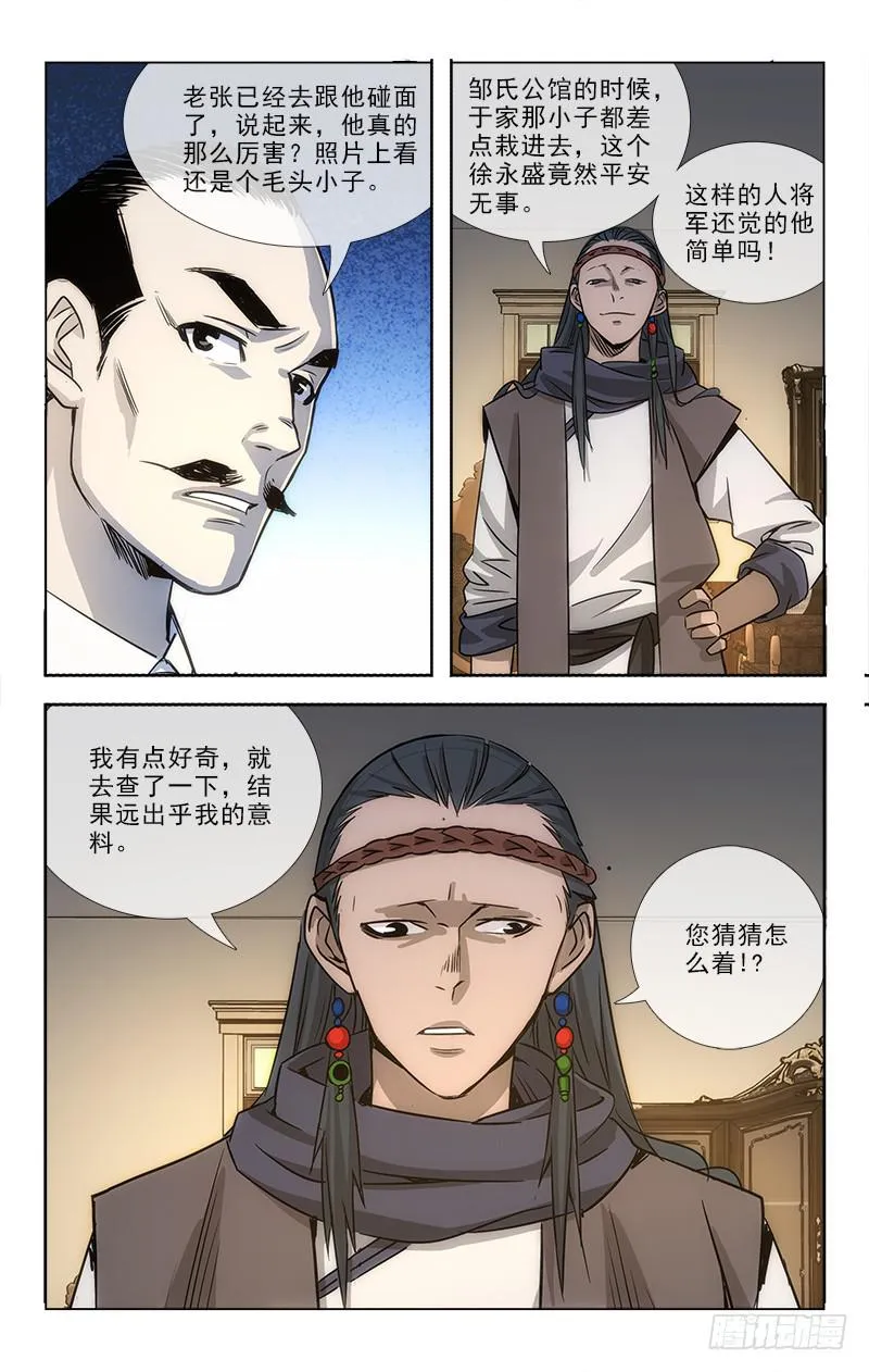 84 第5页