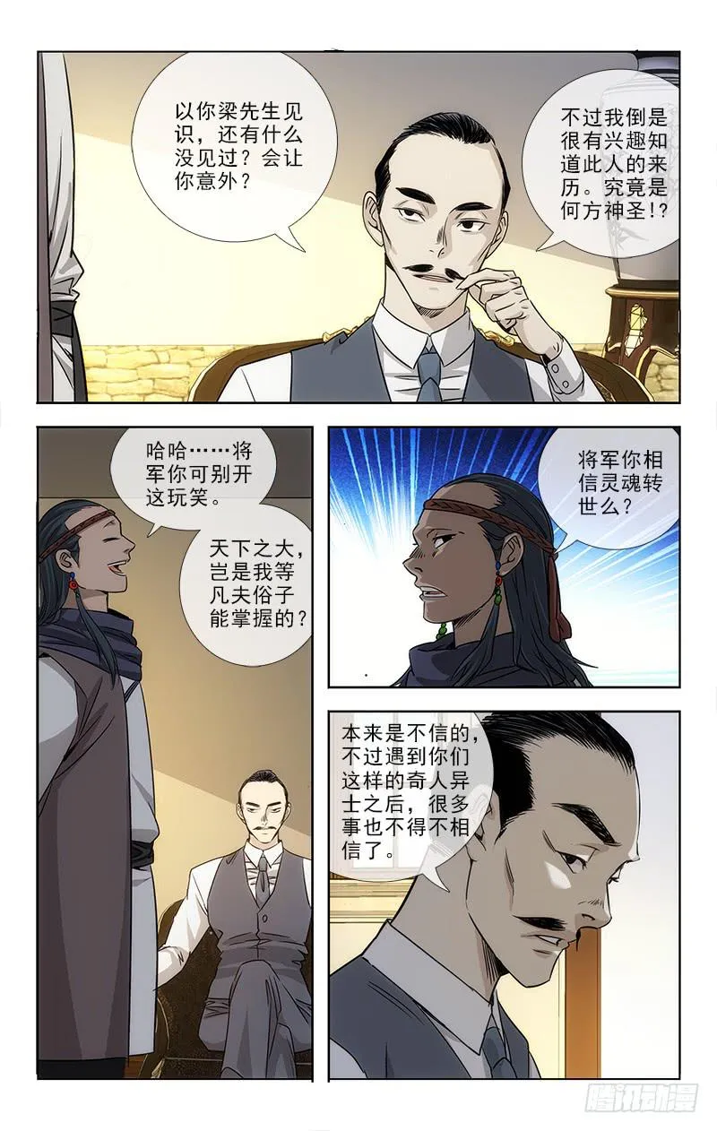 84 第6页