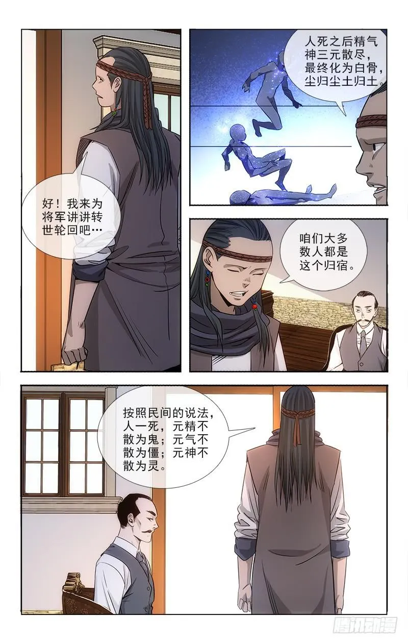 84 第7页