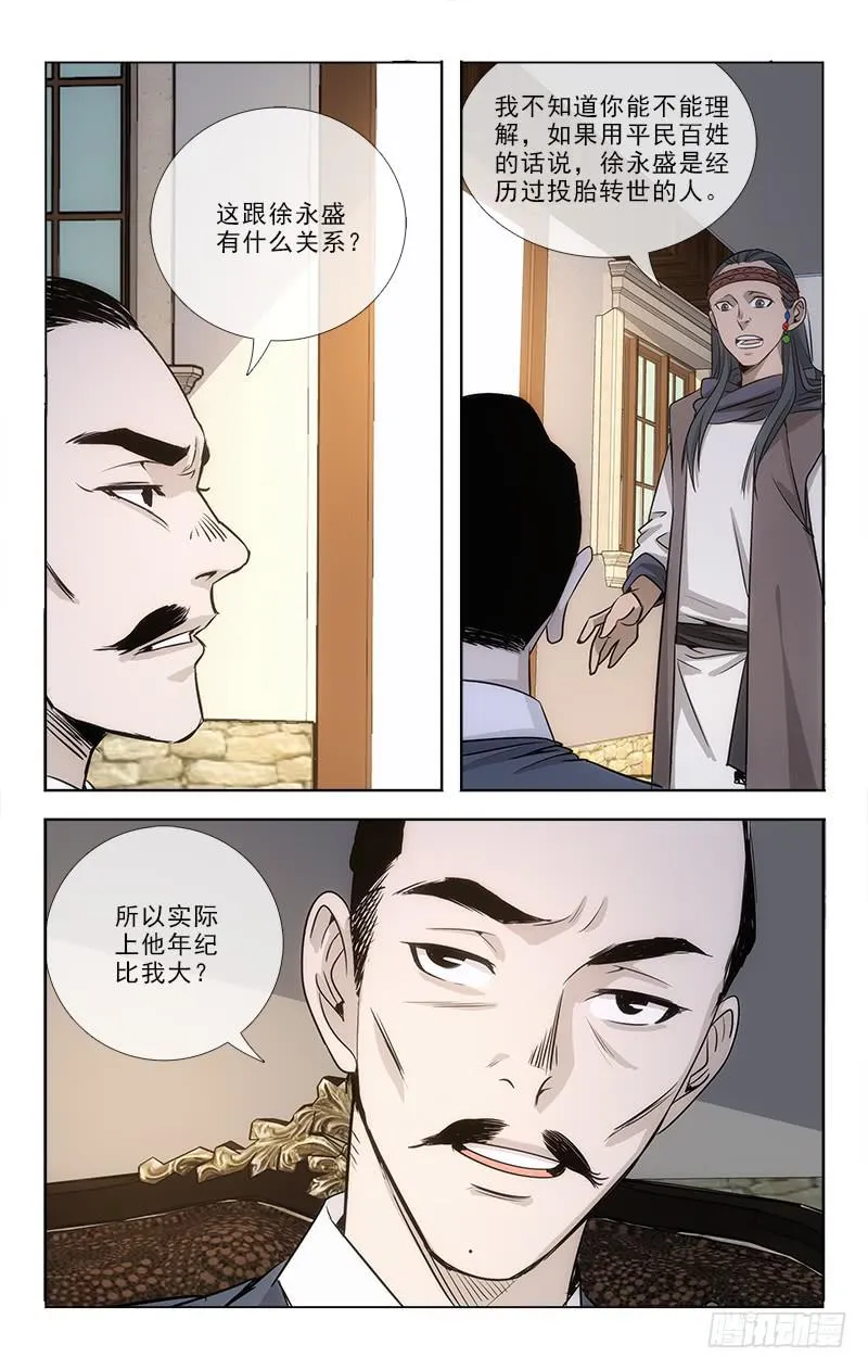 84 第8页