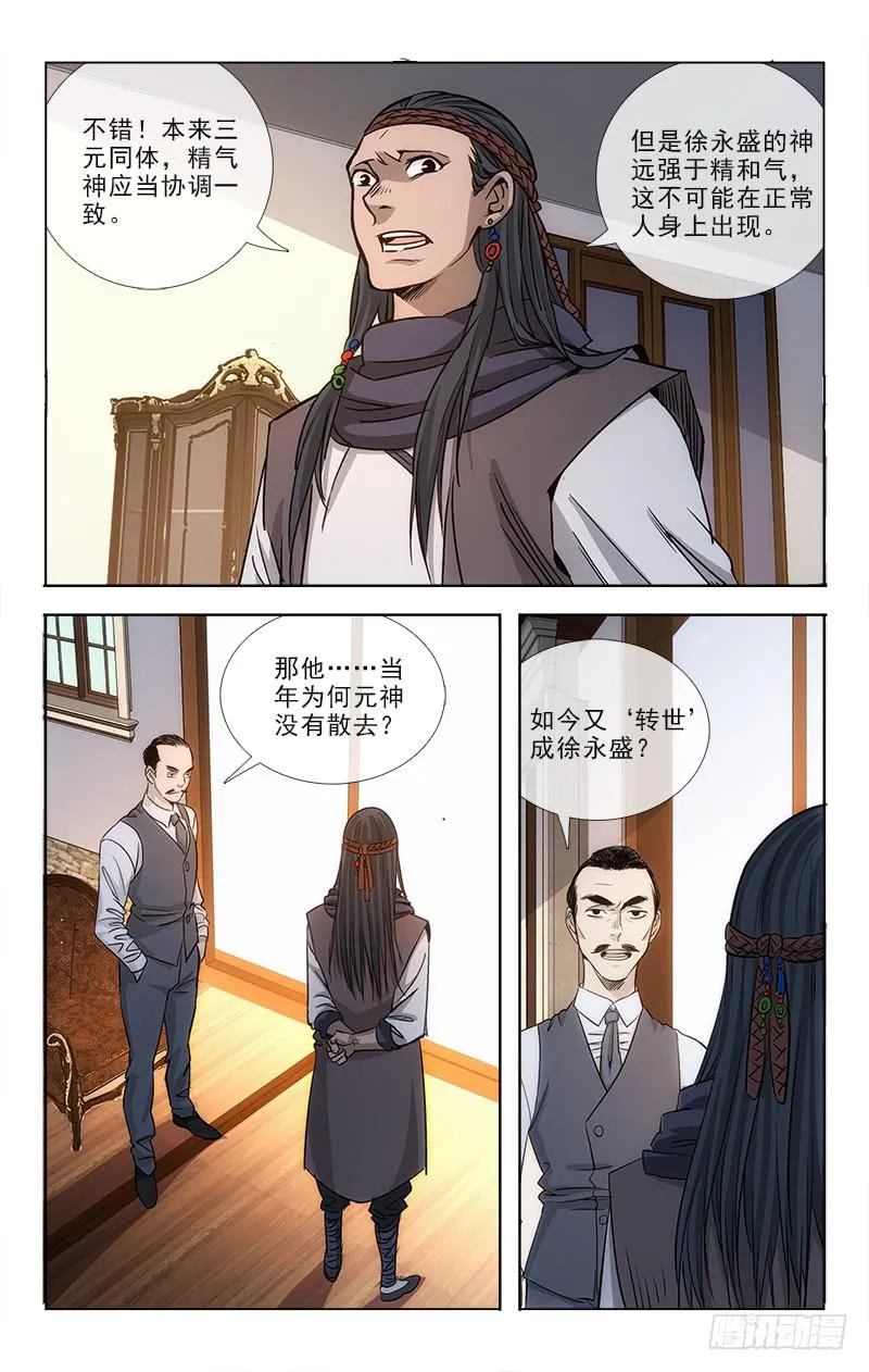 84 第9页