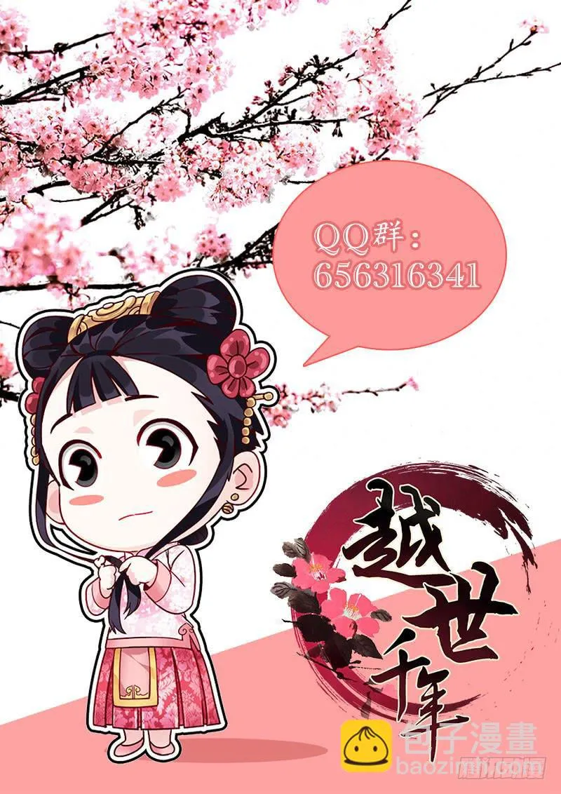 84 第10页