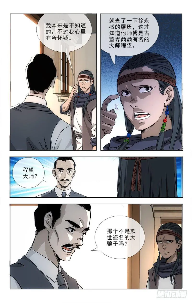 85 第1页