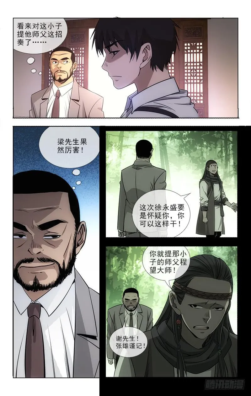 85 第2页