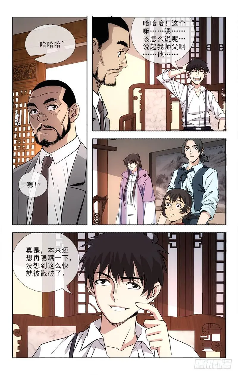 85 第3页