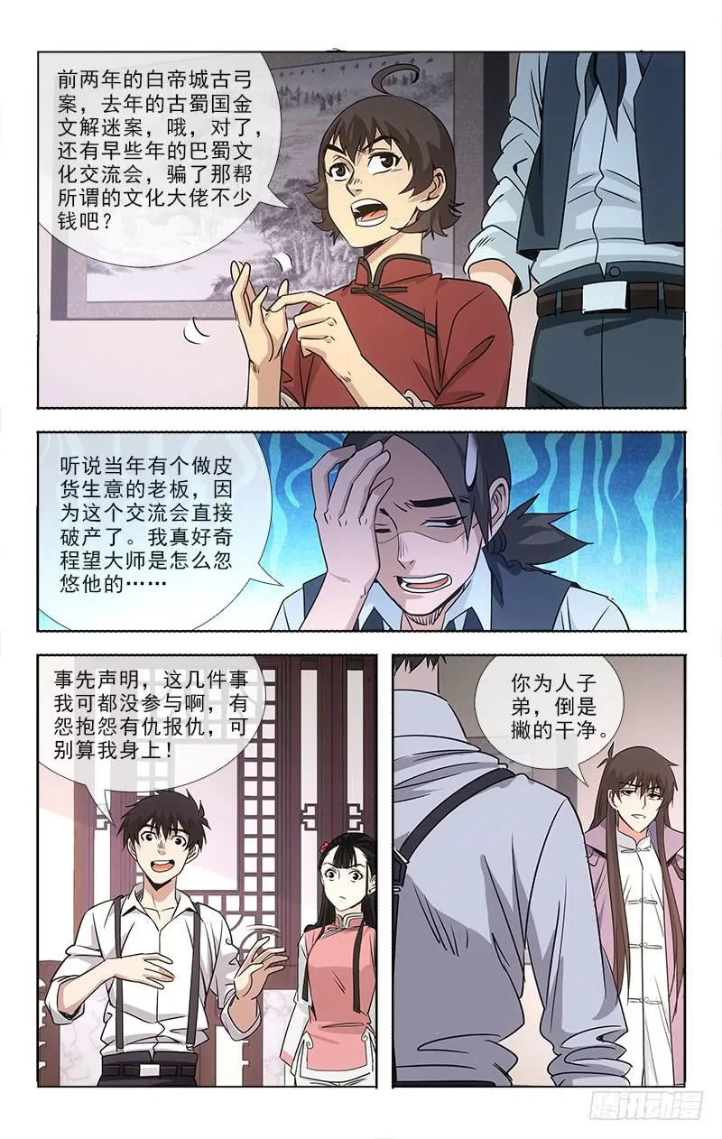 85 第5页