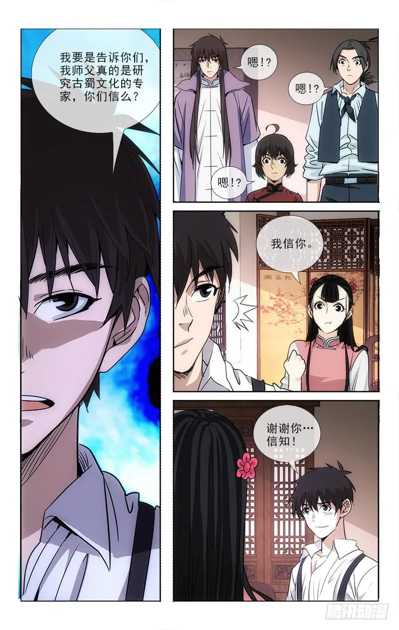 85 第6页