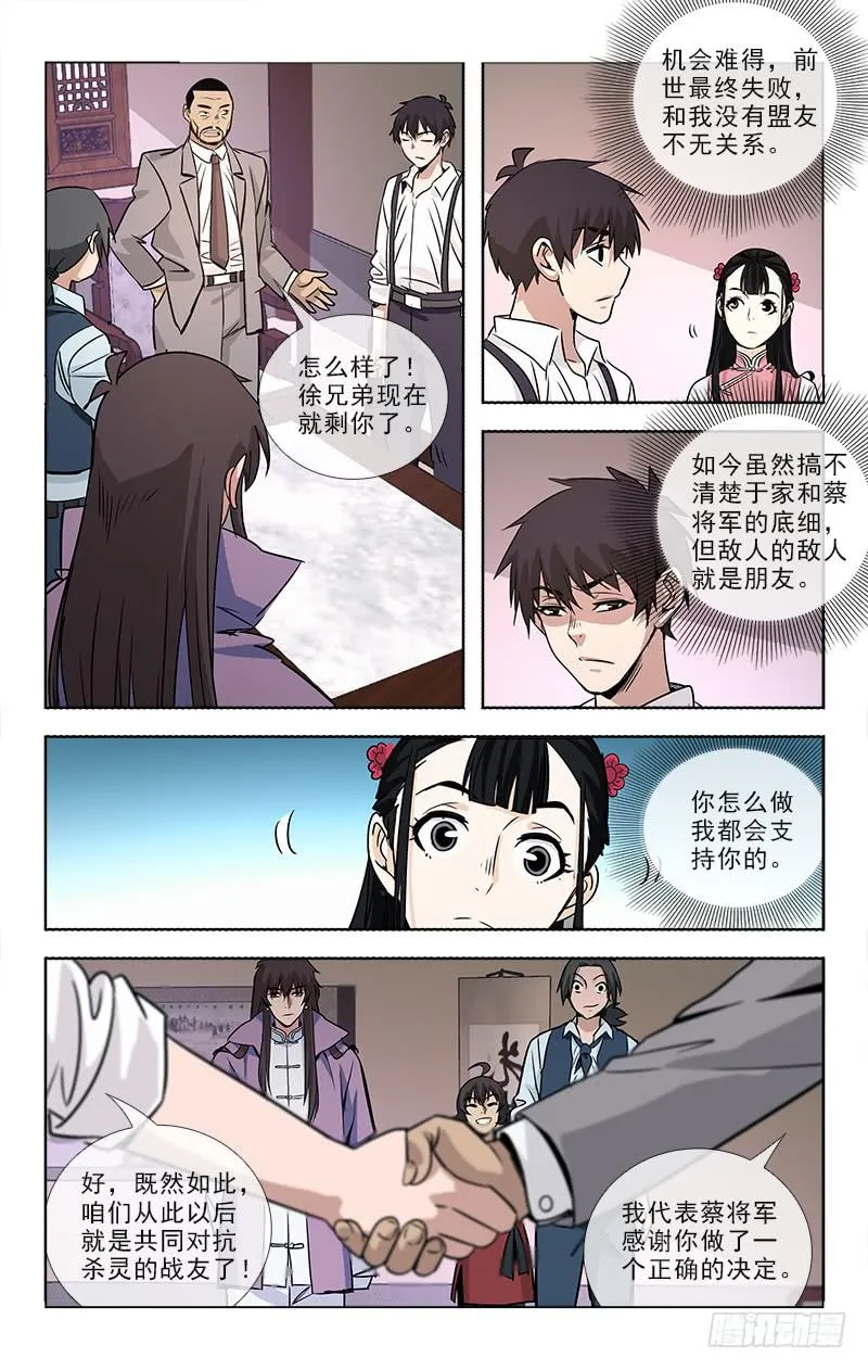 85 第9页