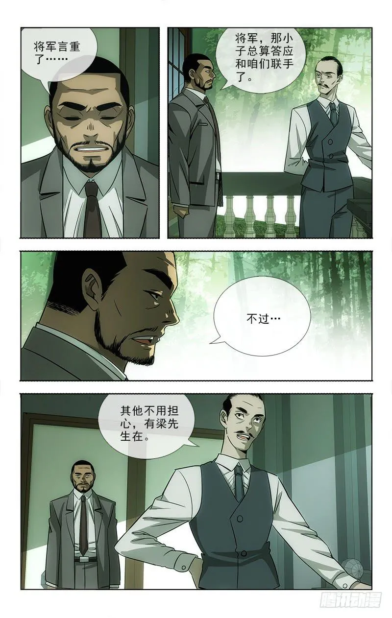 86 第2页