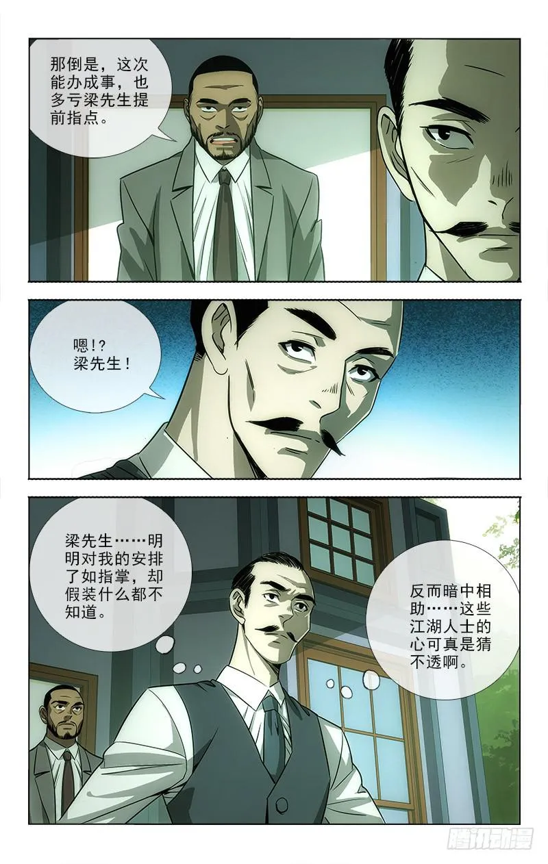86 第3页