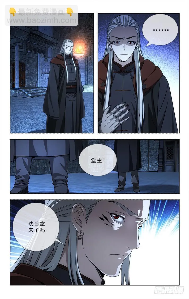 86 第4页