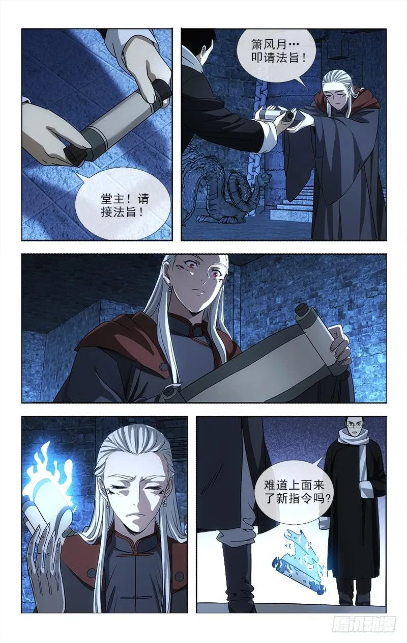 86 第5页