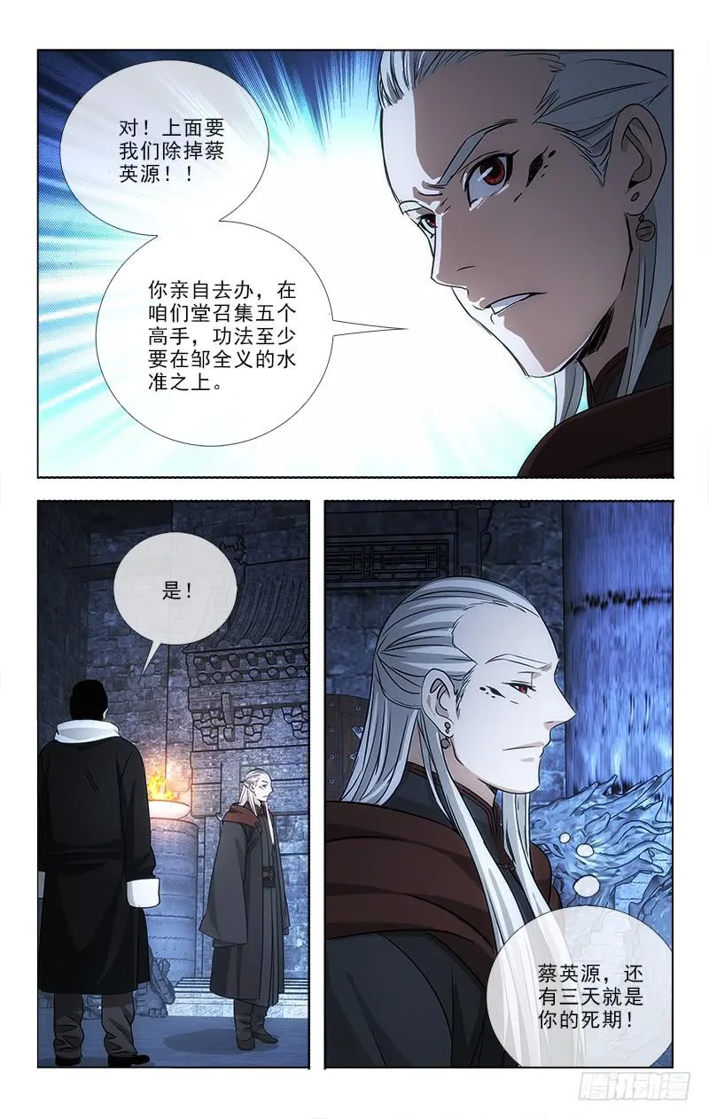 86 第6页