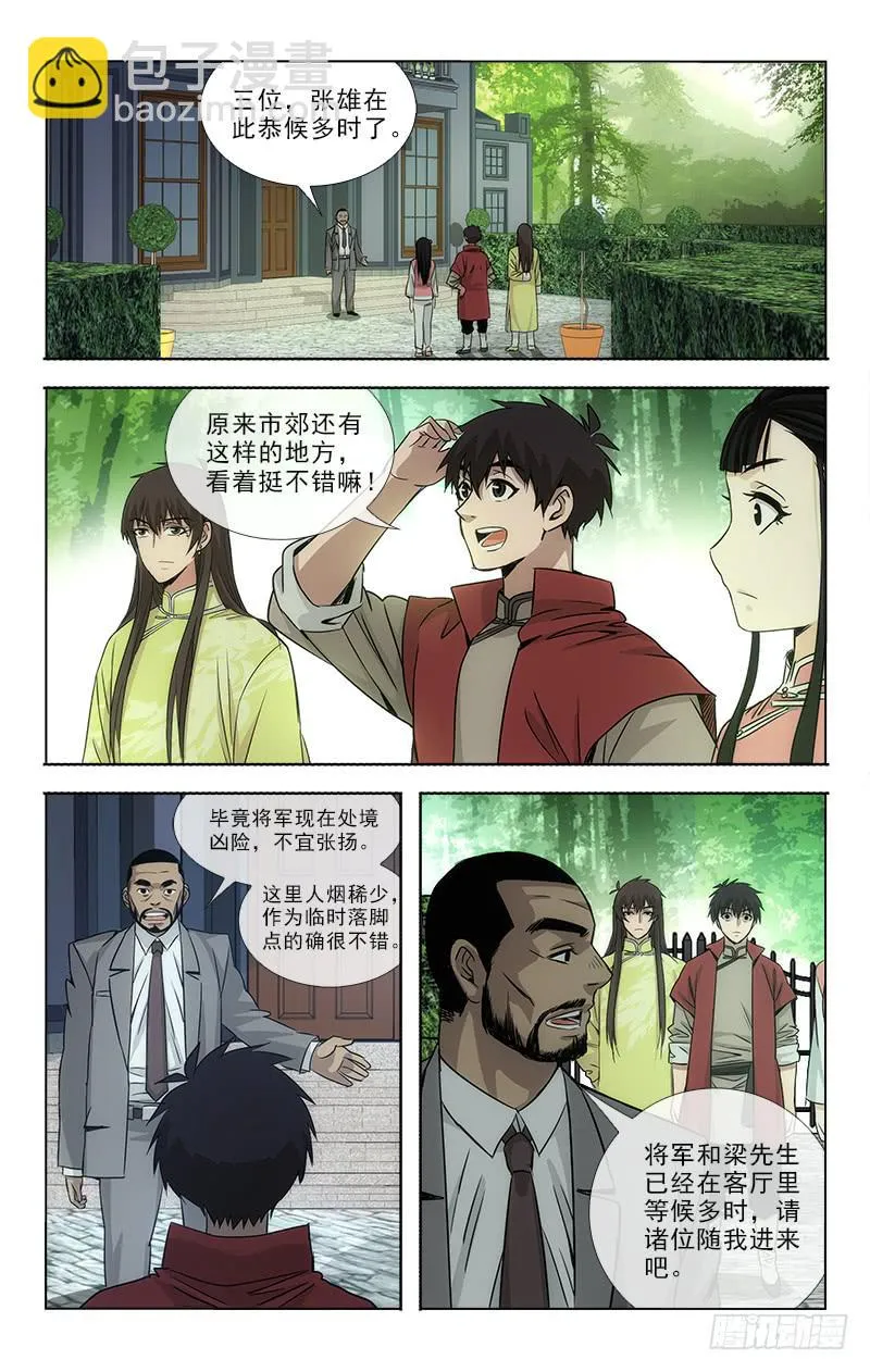 86 第7页