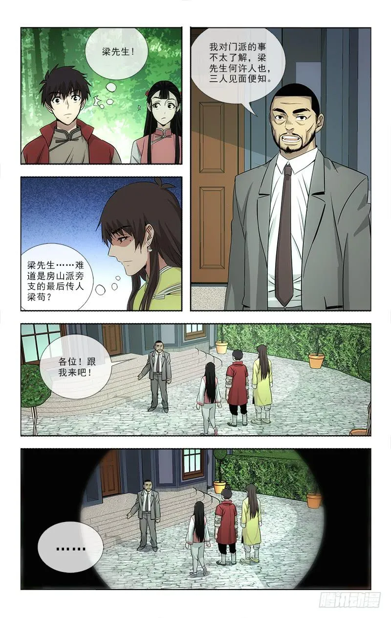 86 第8页