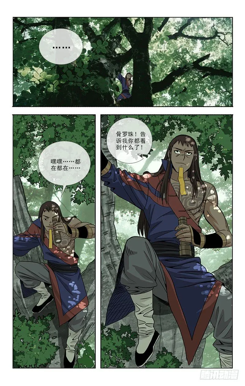 86 第9页