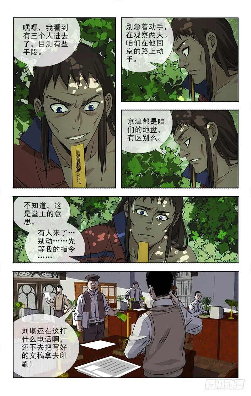 87 第1页
