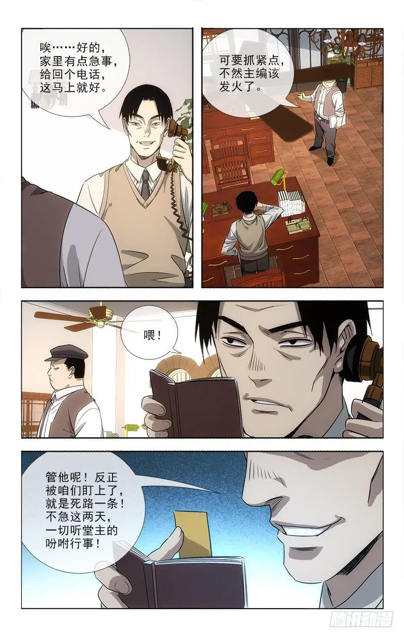 87 第2页