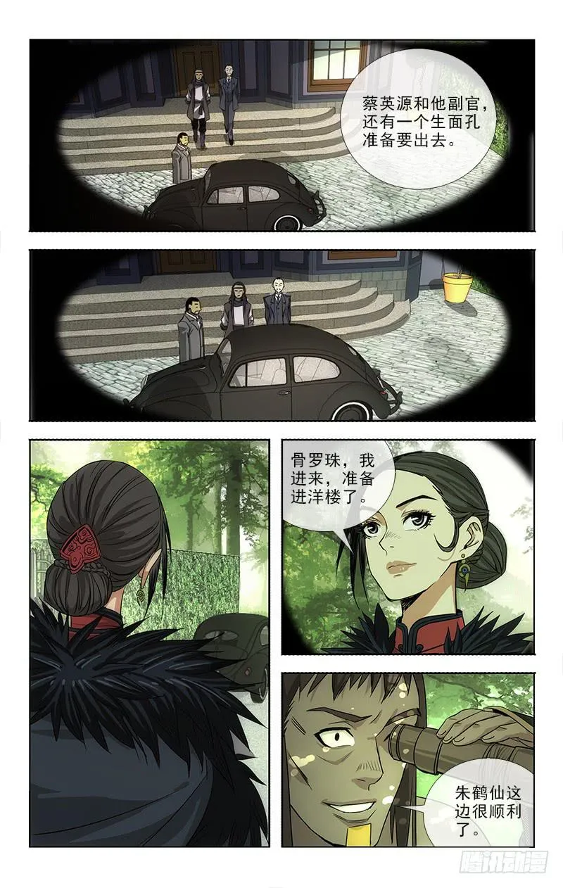 87 第3页