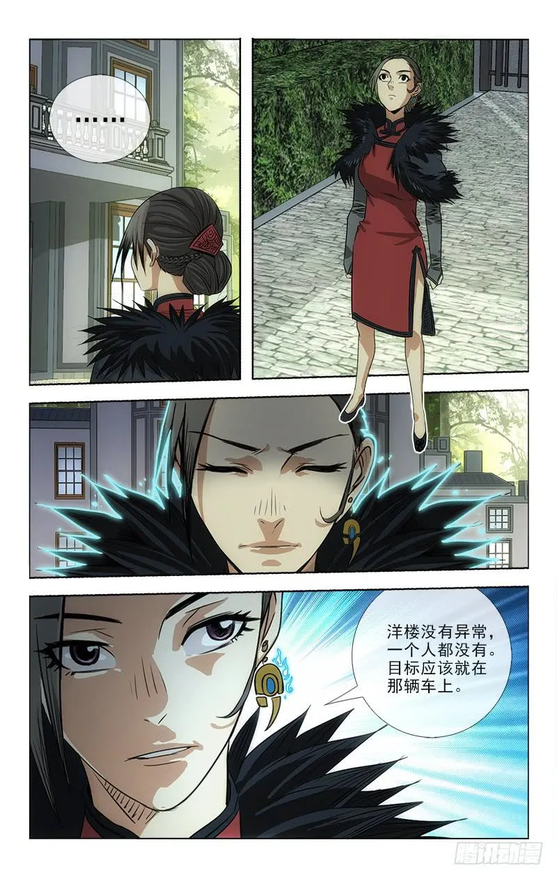 87 第4页