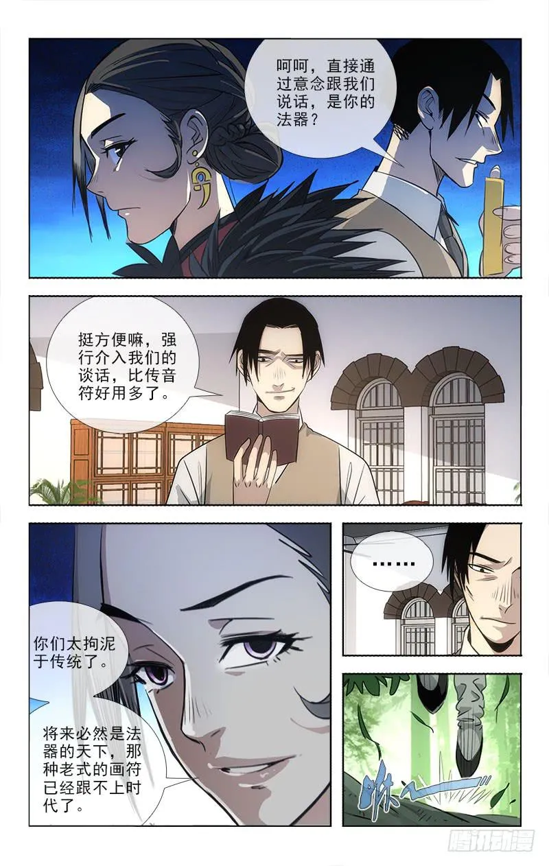 87 第5页
