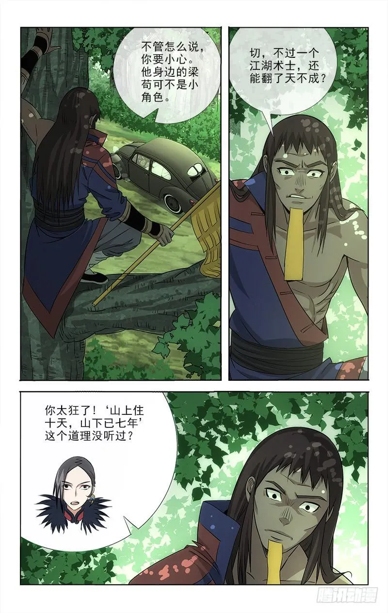 87 第7页