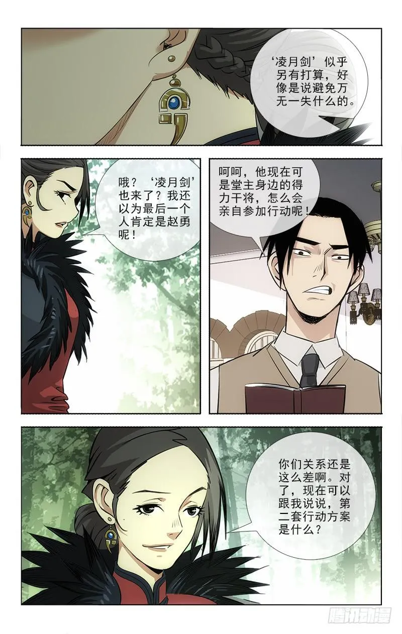 87 第9页