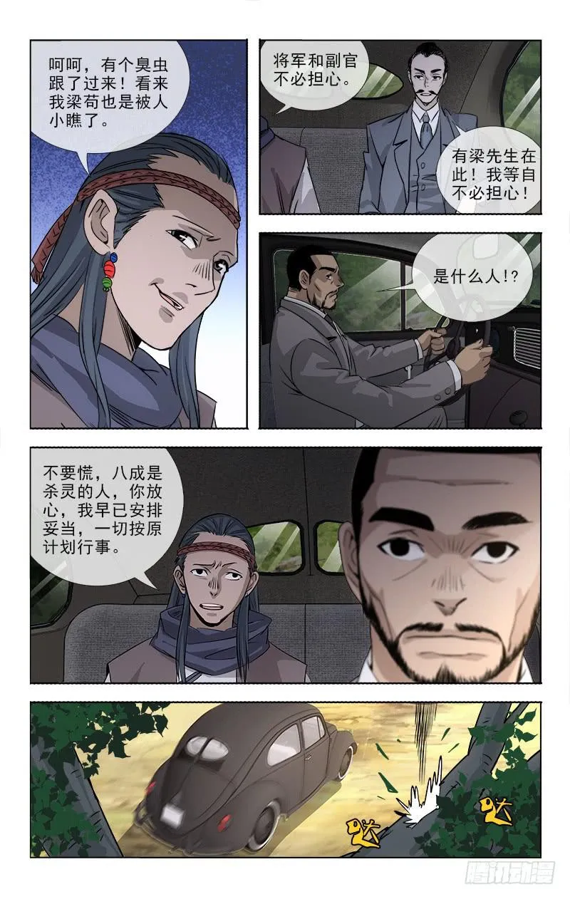 88 第2页