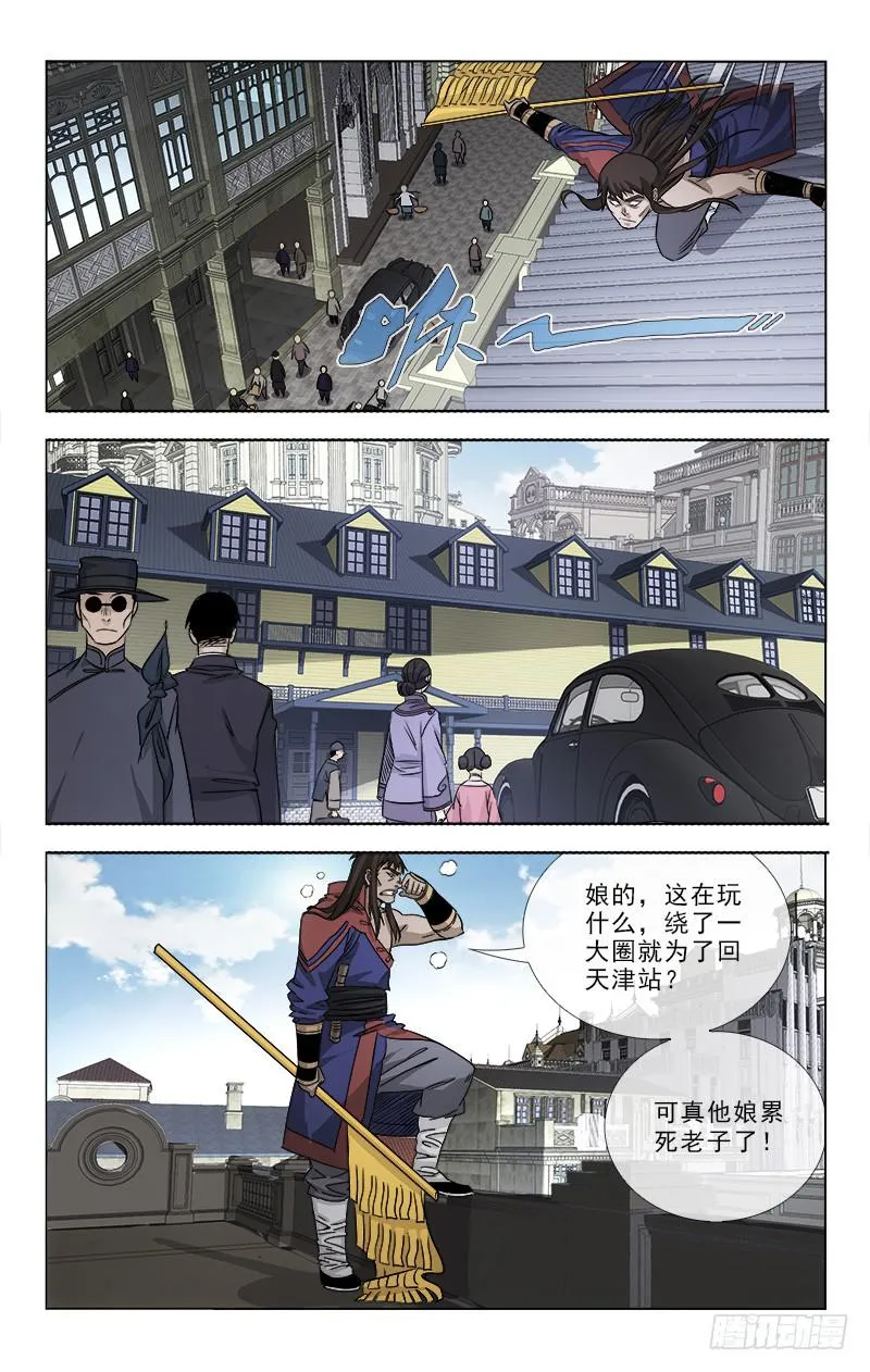 88 第3页