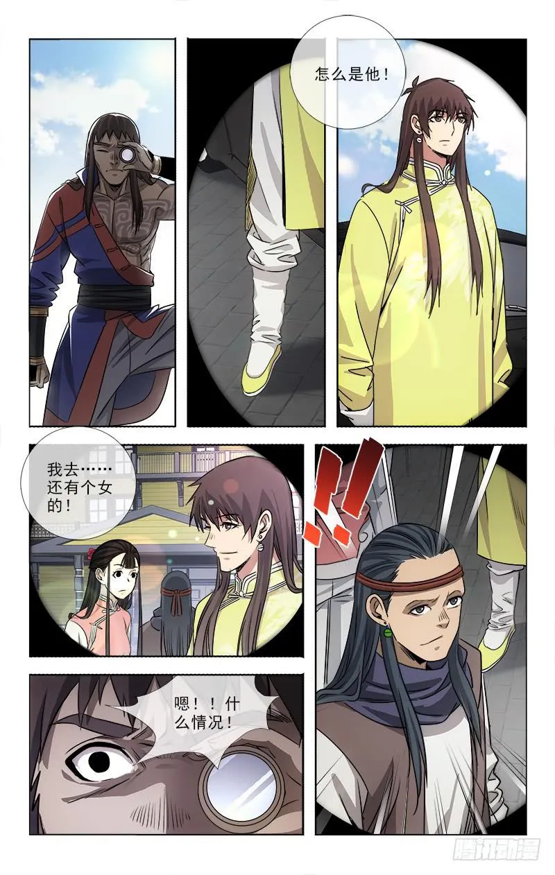 88 第4页