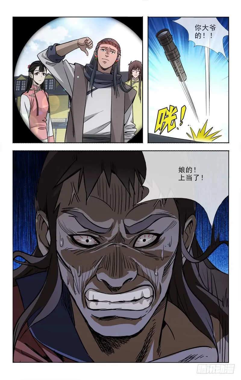 88 第5页