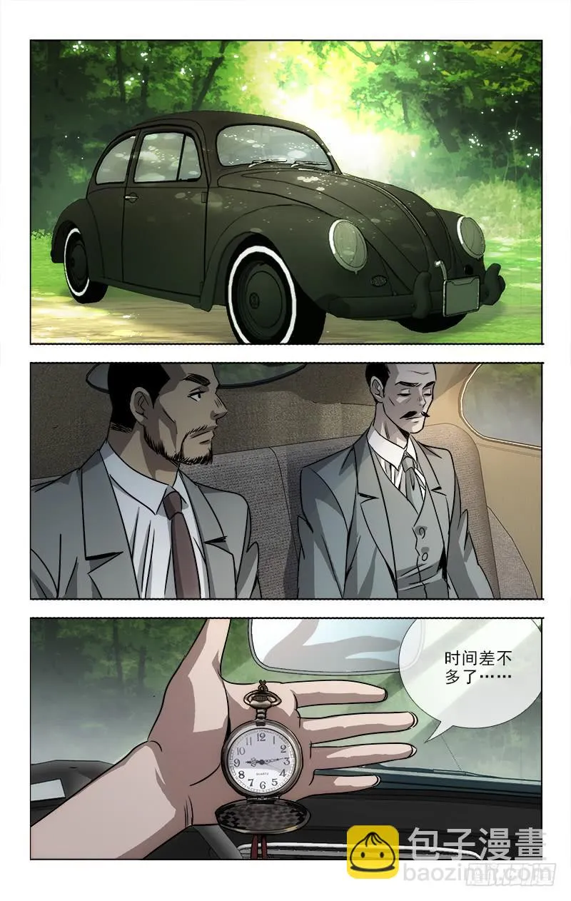88 第6页