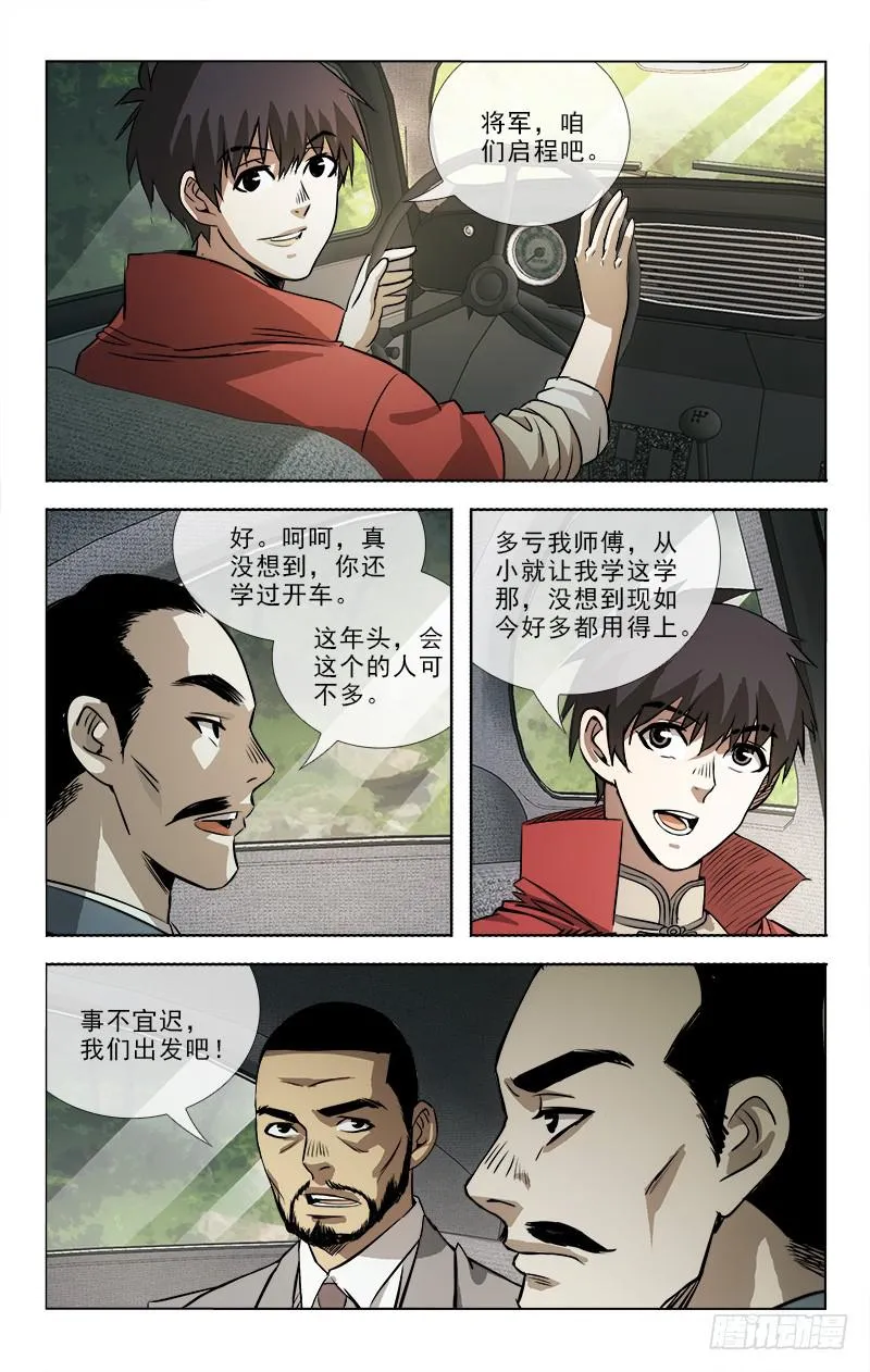 88 第7页