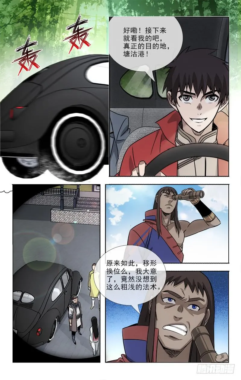88 第8页