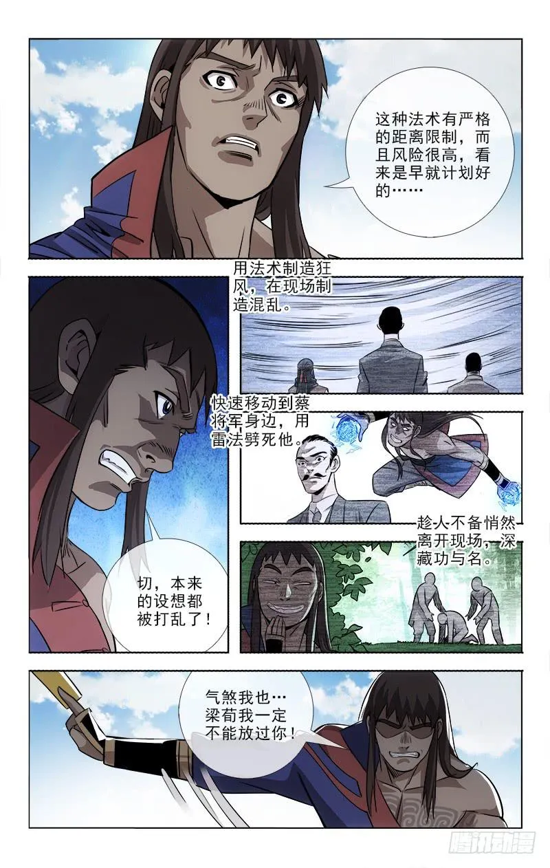 88 第9页