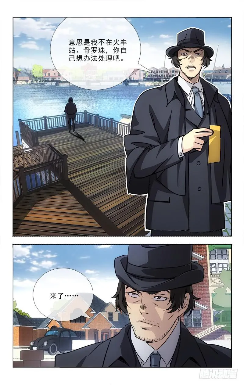 89 第2页