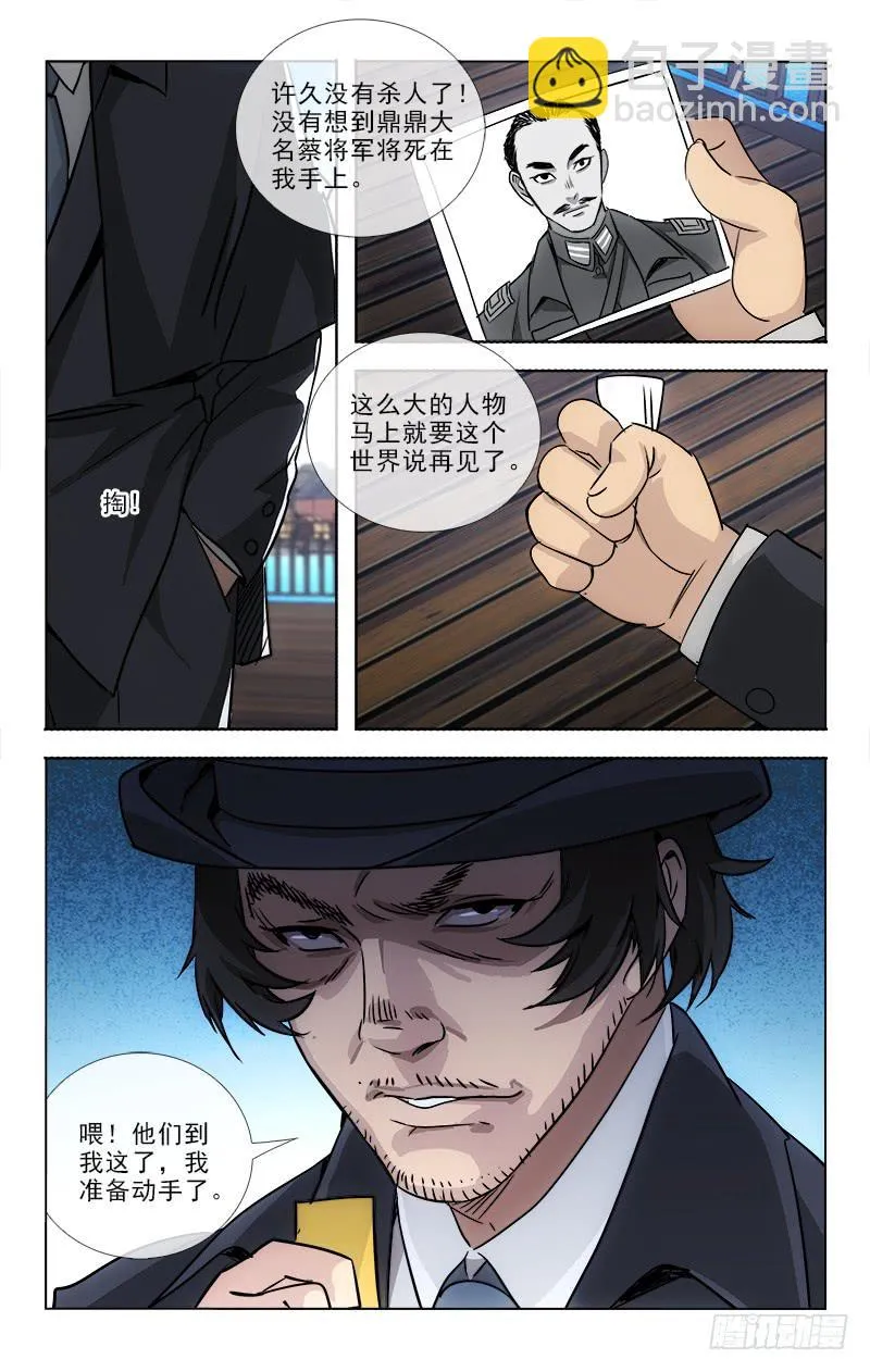 89 第3页