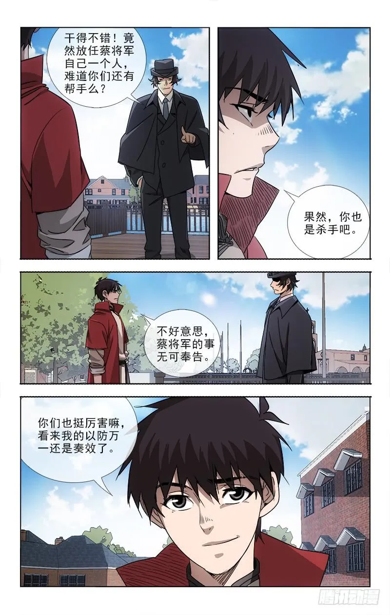 89 第6页