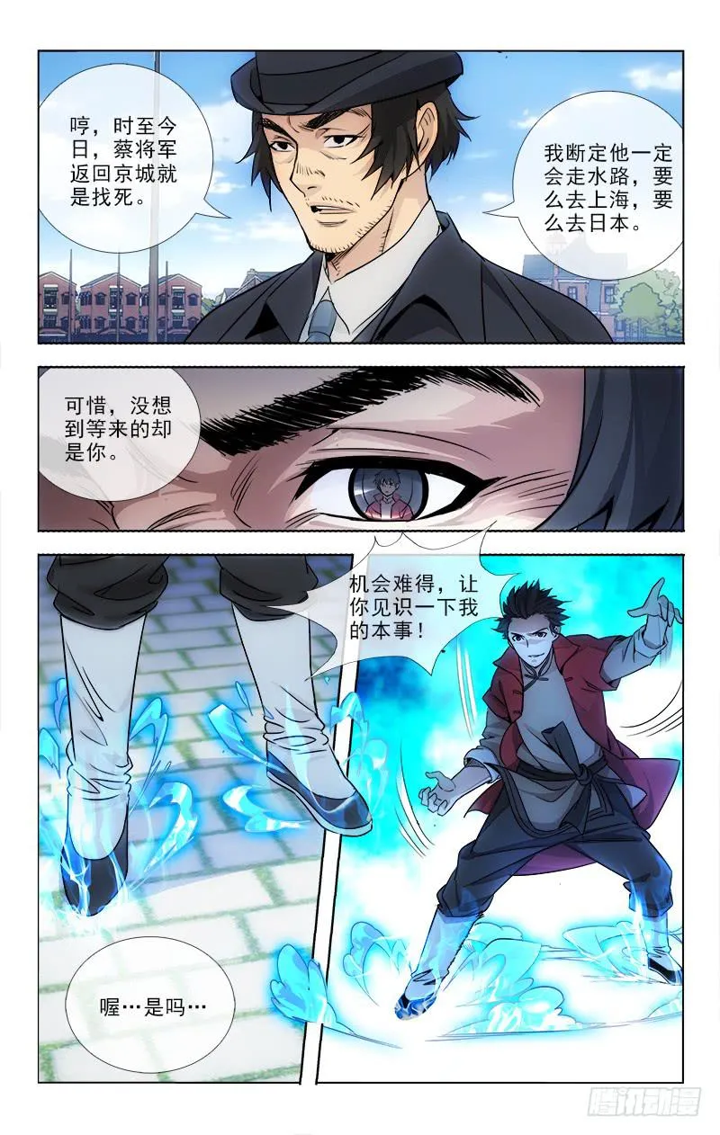 89 第7页