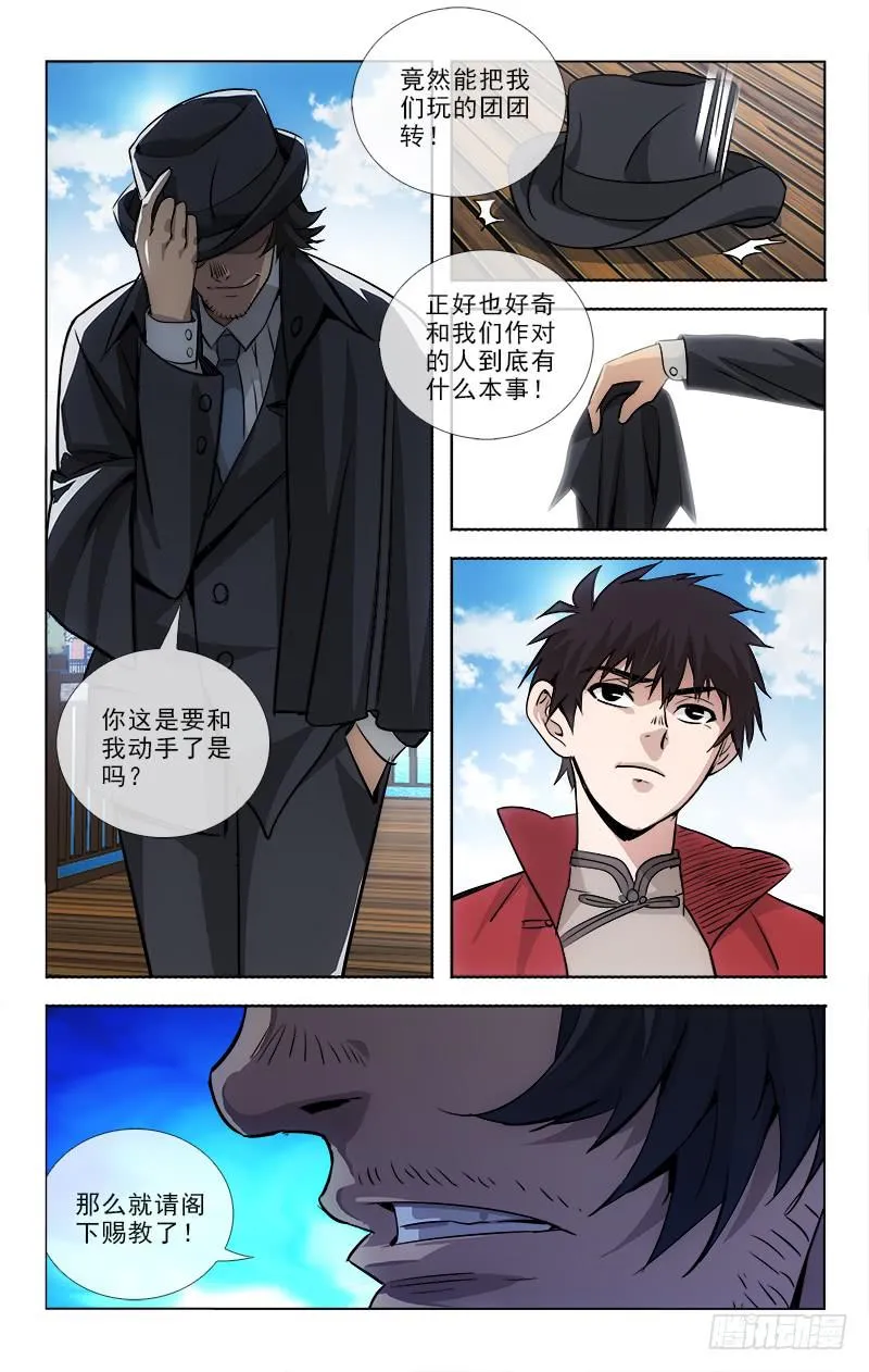 89 第8页