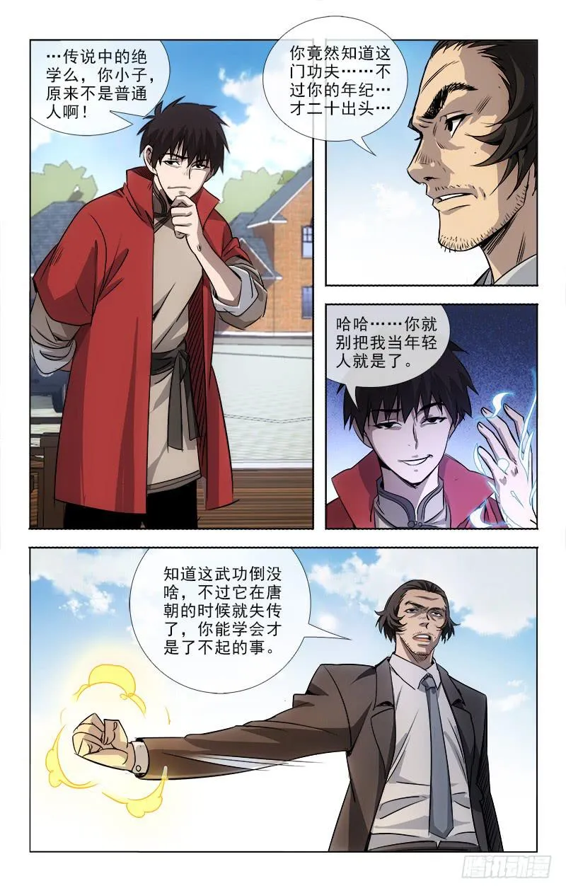 90 第1页
