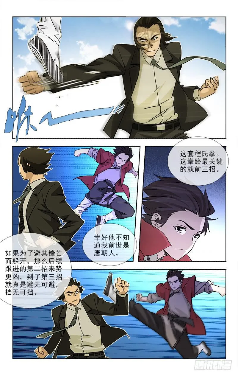 90 第4页