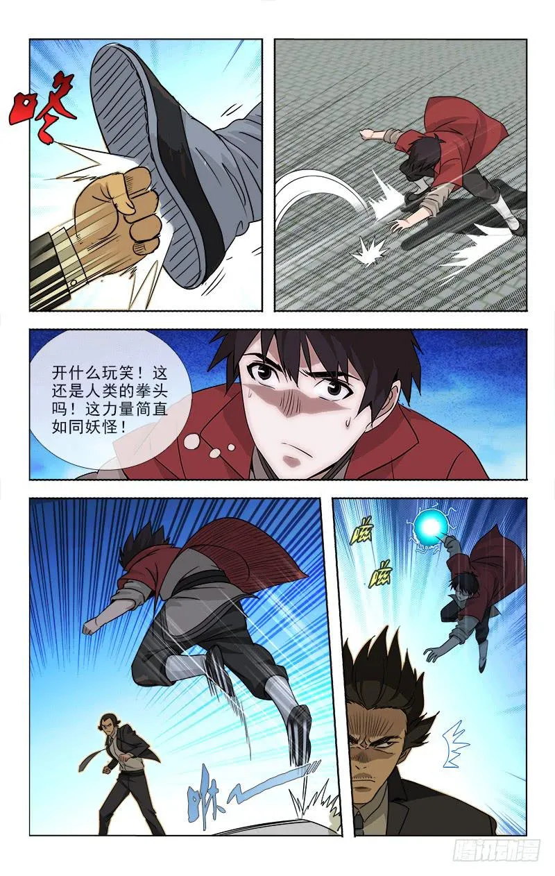 90 第5页