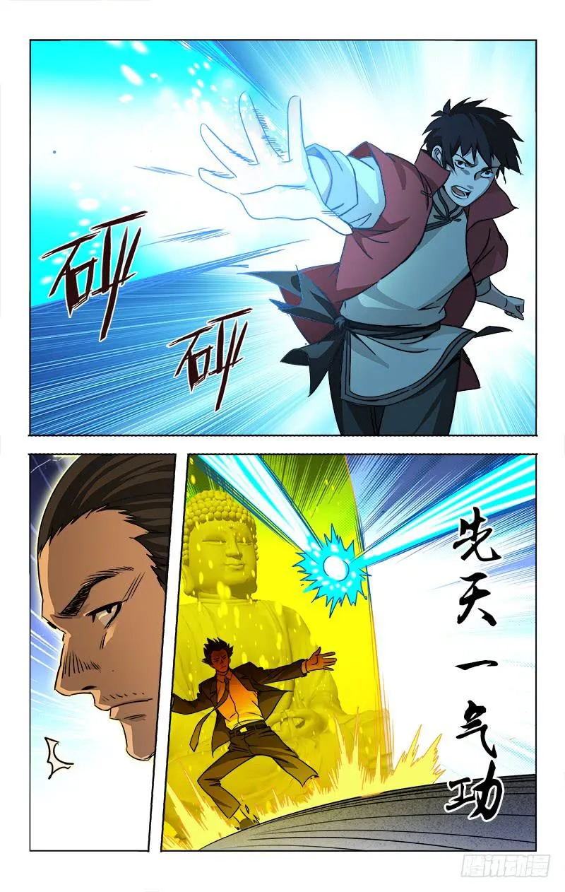 90 第6页