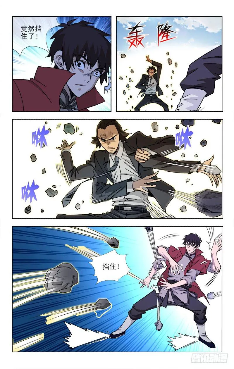 90 第7页