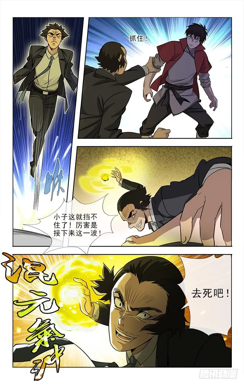 90 第8页